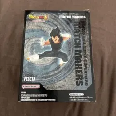ドラゴンボール MATCH MAKERS ベジータ