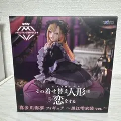 2026年最新】喜多川海夢 黒江雫衣装ver. AMP＋の人気アイテム - メルカリ