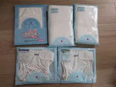 【未使用】ANGEL 布おむつセット