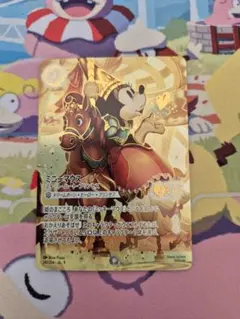 2026年最新】ディズニー ロルカナの人気アイテム - メルカリ