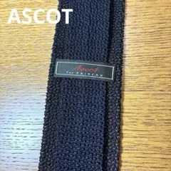 【美品】ASCOT アスコット ニットタイのサムネイル