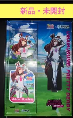 2026年最新】ミホノブルボン 缶バッジの人気アイテム - メルカリ