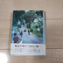 【最終値下げ】石の降る丘 DVD (未開封)パンフ等佐々木喜英古川雄大 石の降る丘 DVD ブックレット付き - メルカリ