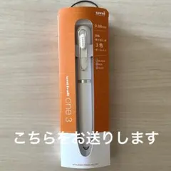 三菱鉛筆株式会社 ユニボール ワン 3 ギフトver. ランプホワイト