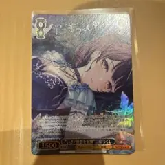ヴァイスシュヴァルツバンドリ10th “いざ！渋谷を冒険” 二葉つくしSP