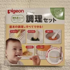調乳ポット