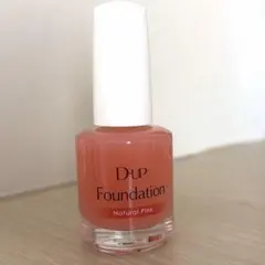 D-UP ディーアップ　ネイル　ファンデーション　ナチュラルピンク