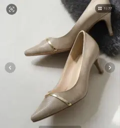 【1度使用】AmiAmiベージュ ハイヒール パンプス ゴールドアクセントのサムネイル