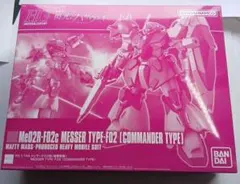 HG 1/144 メッサーF02型 (指揮官機) 未組立