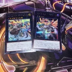 遊戯王　エクソシスター・ミカエリス　エクソシスターズ・マニフィカ シークレット