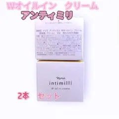 AMYAILE Vigeene Cream 30g - メルカリ
