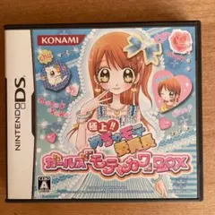 2026年最新】極上！！めちゃモテ委員長の人気アイテム - メルカリ