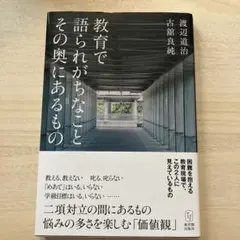 Item thumbnail for item f754436c-7627-430a-8a2a-5cc11f91c556