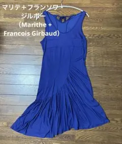 Martine François Girard ノースリーブワンピース 青紫色系のサムネイル