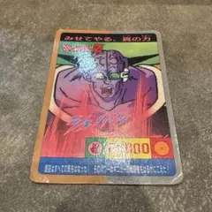 2026年最新】ドラゴンボールじゃんけんカードダスの人気アイテム