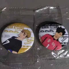 【新品未開封】くら寿司　缶バッジ　ハイキュー