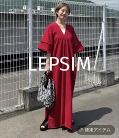 LEPSIM 【FOR I SERIES】フリンジデザインワンピース　レプシィム
