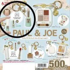 PAUL&JOE コスメマスコットコレクション vol.1 リップスティック01