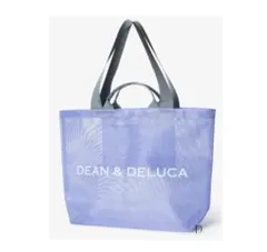 DEAN & DELUCA メッシュトートバッグ Lラベンダー