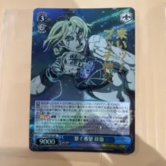 2025年最新】ヴァイスシュヴァルツジョジョの人気アイテム - メルカリ