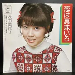 2025年最新】いろのみ レコードの人気アイテム - メルカリ