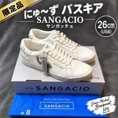 完売品‼️ にゅ～ず バスキア 限定 26cm サンガッチョ SANGACIO