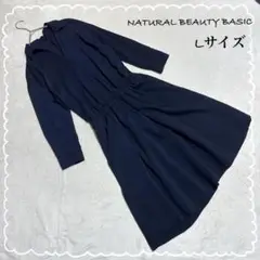 ナチュラルワンピース