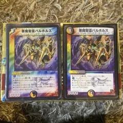 Item thumbnail for item 23a054f5-da19-429f-af01-75cd9bddae0d