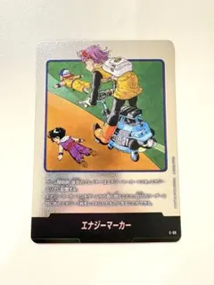 フュージョンワールド エナジーマーカー E-56 マンガブースター - メルカリ