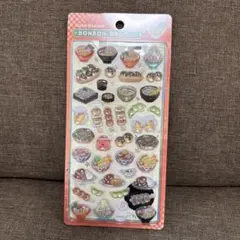 ボンボンドロップシール　和食　日本食　ボンドロ　ラーメン　クーリア　シール