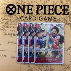 エース&サボ&ルフィ　SR ワンピースカード