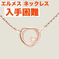 2026年最新】ヴェルティージュ ハートの人気アイテム - メルカリ