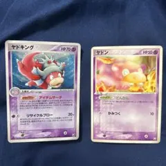ポケモンカード ヤドキング キラ ヤドン 2枚セット PCG ロケット団の逆襲