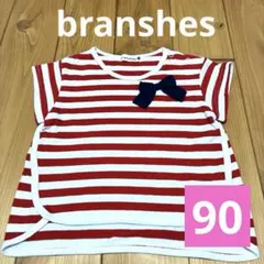 branshes ベビー トップス ボーダー リボン 90のサムネイル