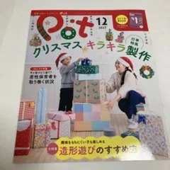 Item thumbnail for item c667f0d7-61a5-48aa-9cba-4b3e7f206e6c