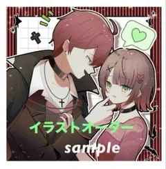 イラストオーダー　夢絵　ポストカード