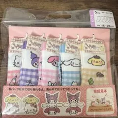 サンリオキャラクターズ　靴下　15-20cm ソックス　5足セット　キッズ