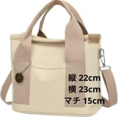 【匿名配送】トートバッグ キャンバス ベージュ 小さめ