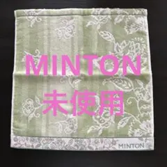 MINTON 花柄 タオル 緑のサムネイル