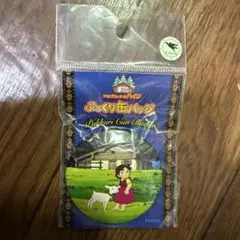 アルプスの少女ハイジ＊ぷっくり缶バッジ(新品未開封)のサムネイル