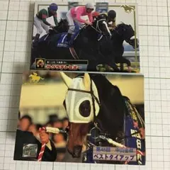 競馬カード　バンダイ　thoroughbredcardsFile 競馬カード バンダイ thoroughbredcardsFile 競馬カード