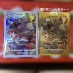 ヒスイウインディ CHR S10a ダークファンタズマ 075/071 - メルカリ