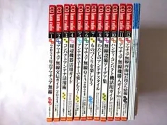 CQ ham radio 2024年 1月号〜12月号 全12冊セットのサムネイル