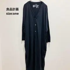 無印良品 カーディガン ロング ブラック シンプル 長袖 レーヨン 綿混 春夏
