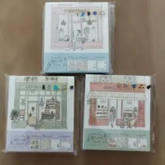 街かどパリさんぽ メモパッド 3種セットのサムネイル