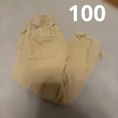 コーデュロイ　パンツ