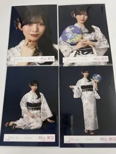 櫻坂46 村山美羽 2026年浴衣 コンプ
