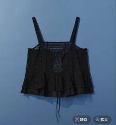 くま様専用♡のサムネイル