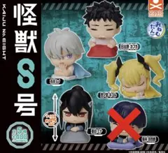 おねむたん怪獣８号　Kaiju No. 8 Figure Gachapon