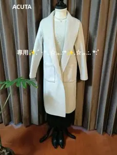 新品同様☆アクータ☆ウール混ダブルフェイスガウンロングコート☆F☆グレージュ